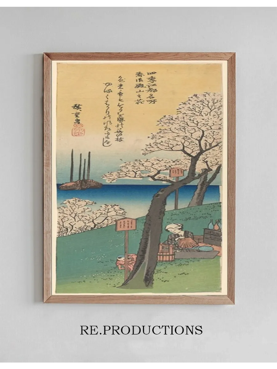 Cherry Blossoms Picnickers