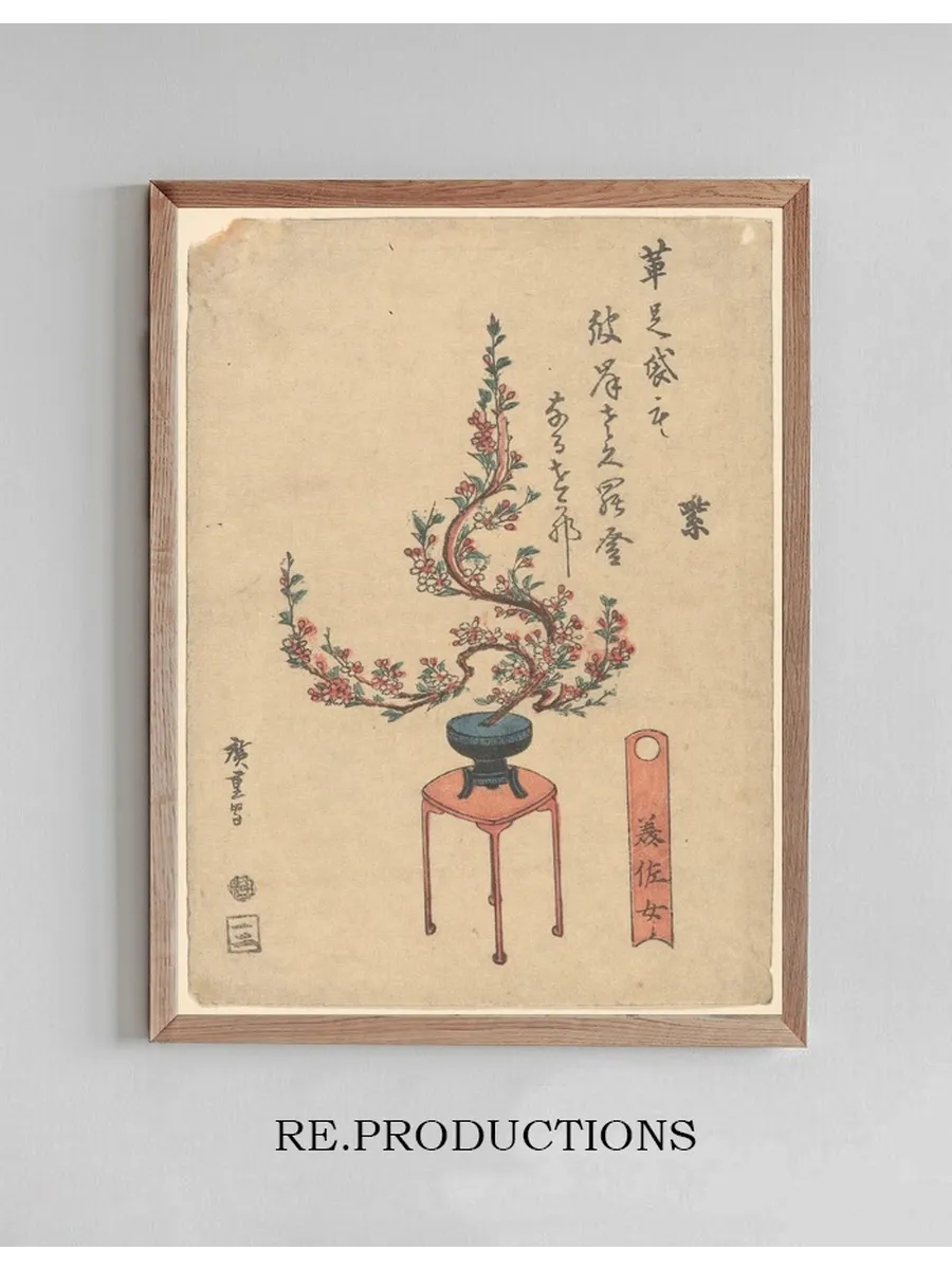 Cherry Flowers in Blue Pot on Stand