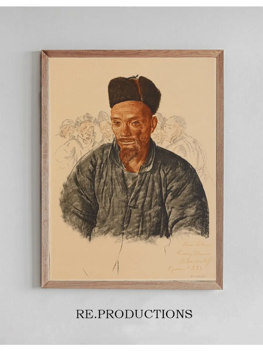 Chinois Mahometan de Liang - Tcheou