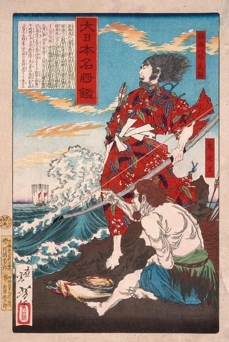 Chinzei Hachir Tametomo and Oniyashi on a Beach