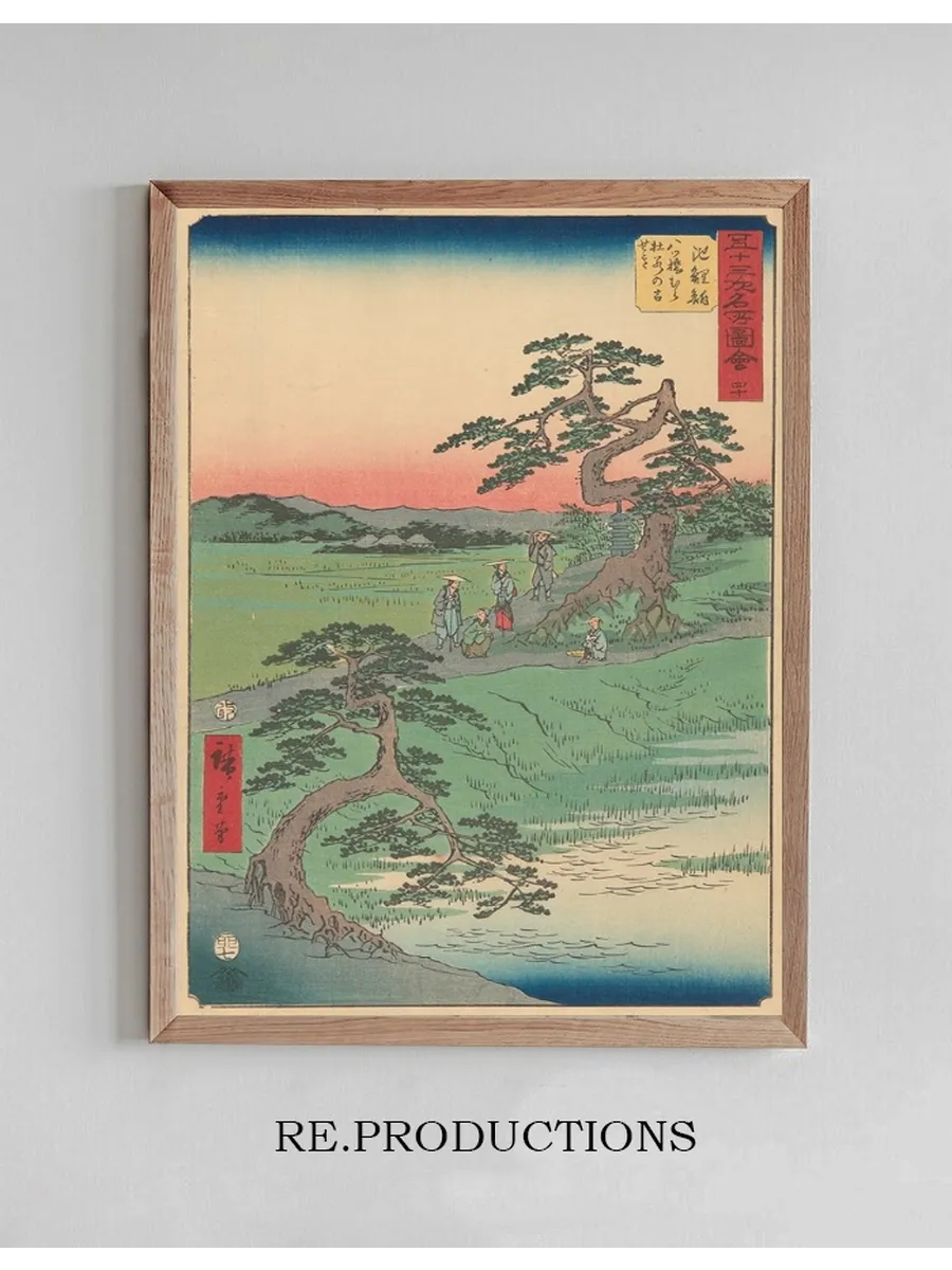 Chiriu
