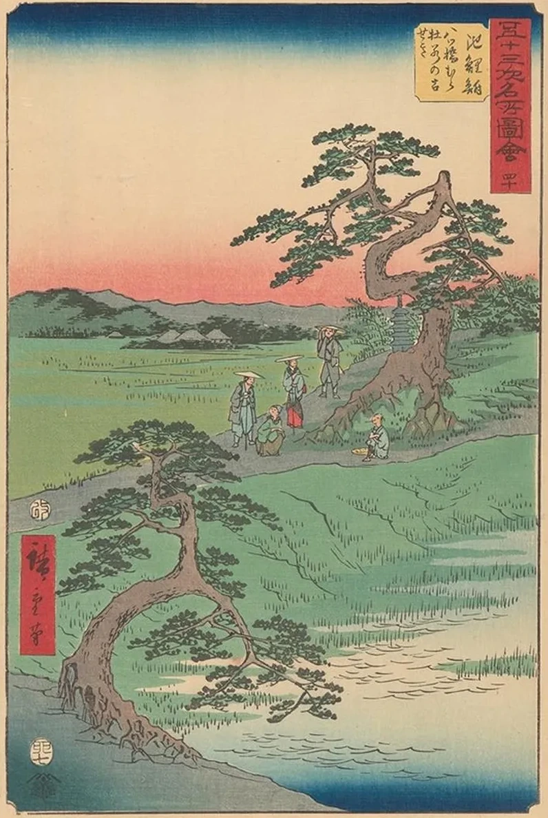 Chiriu