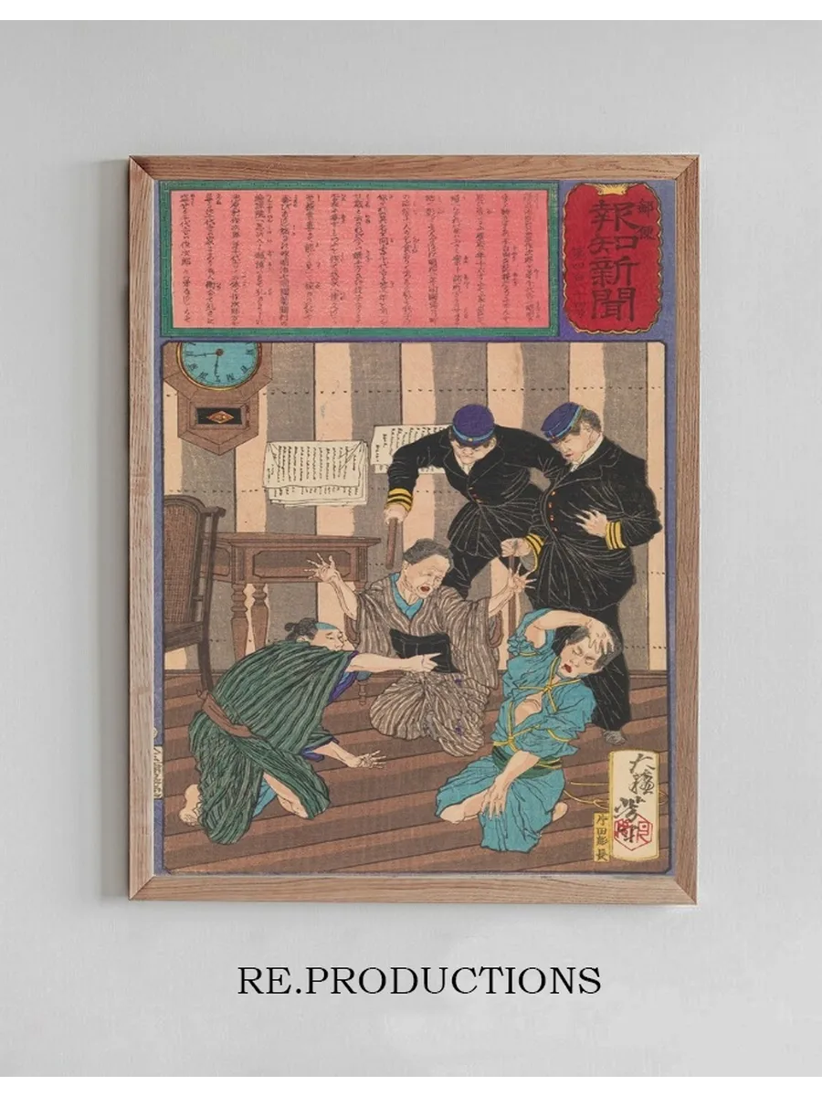 Chiyokichi's Mother Identifies Him and Solves a Case of Mistaken Identity