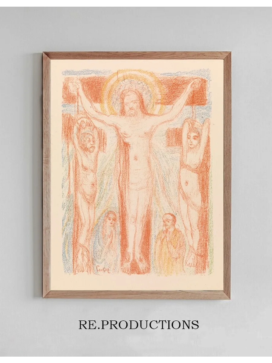 Christ Among the Murderers