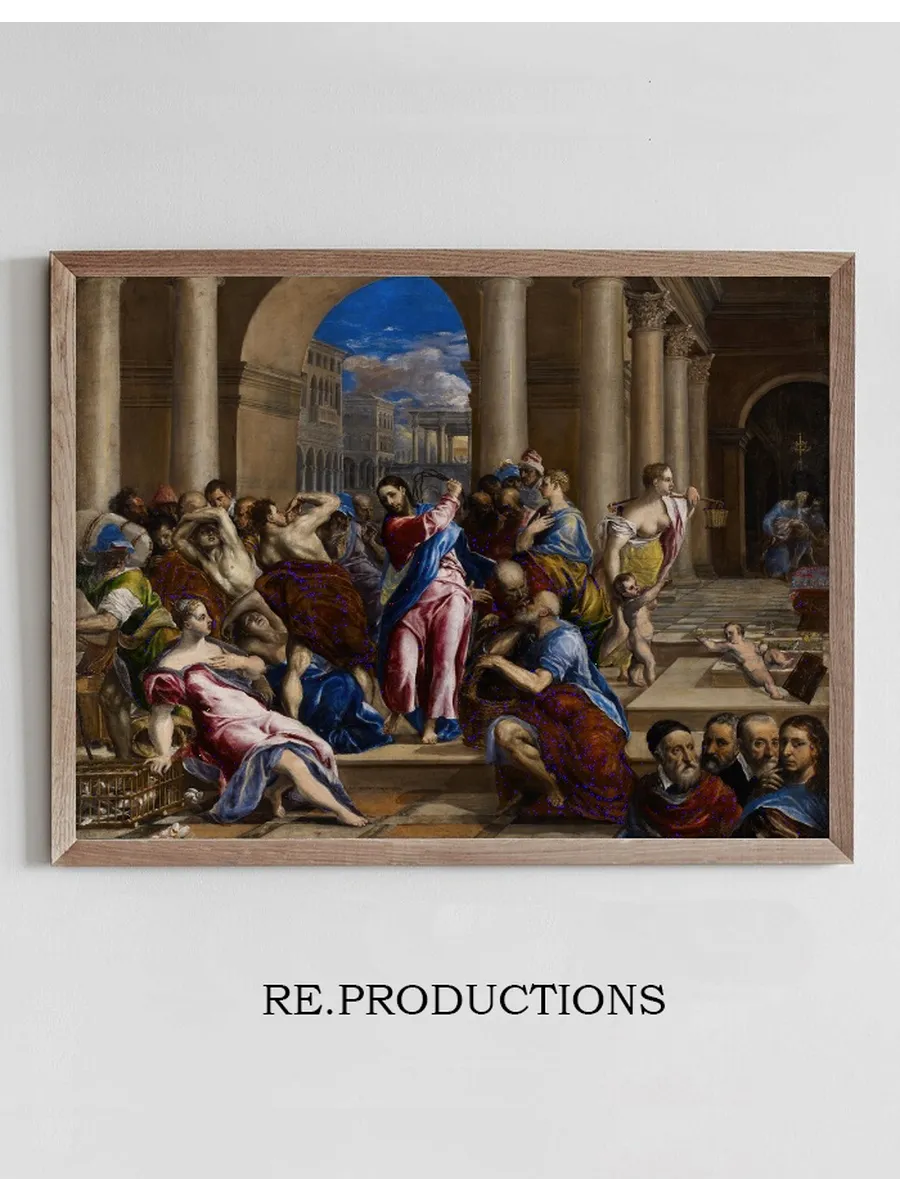 Christ Driving the Money Changers from the Temple