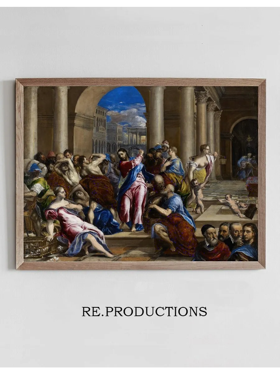 Christ Driving the Money Changers from the Temple