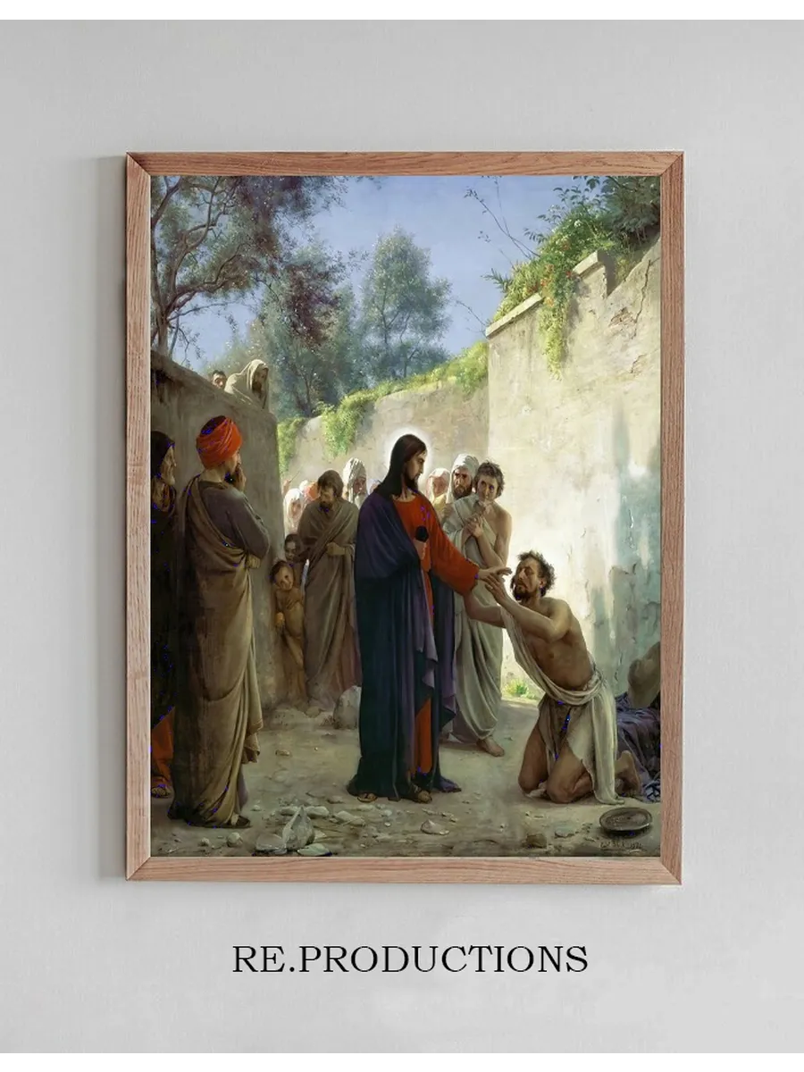 Christ Healing the Blind Man