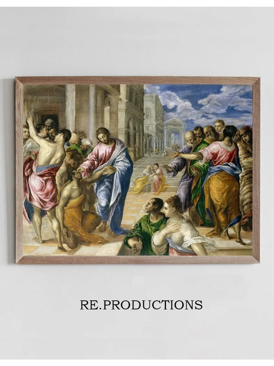 Christ Healing the Blind