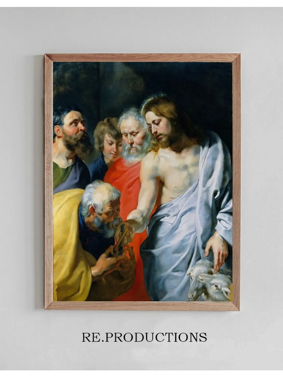 Christ's Charge to Peter