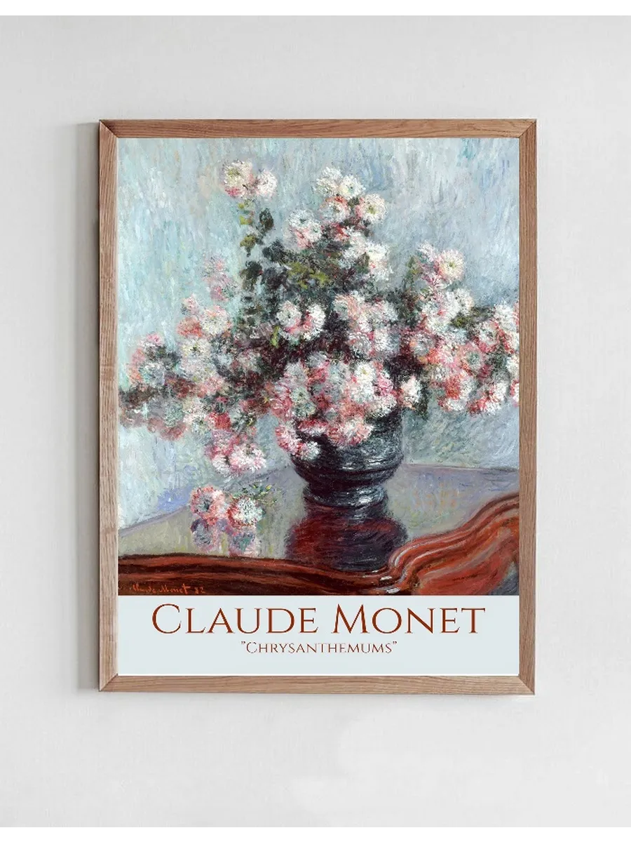 Claude Monet Chrysanthemums
