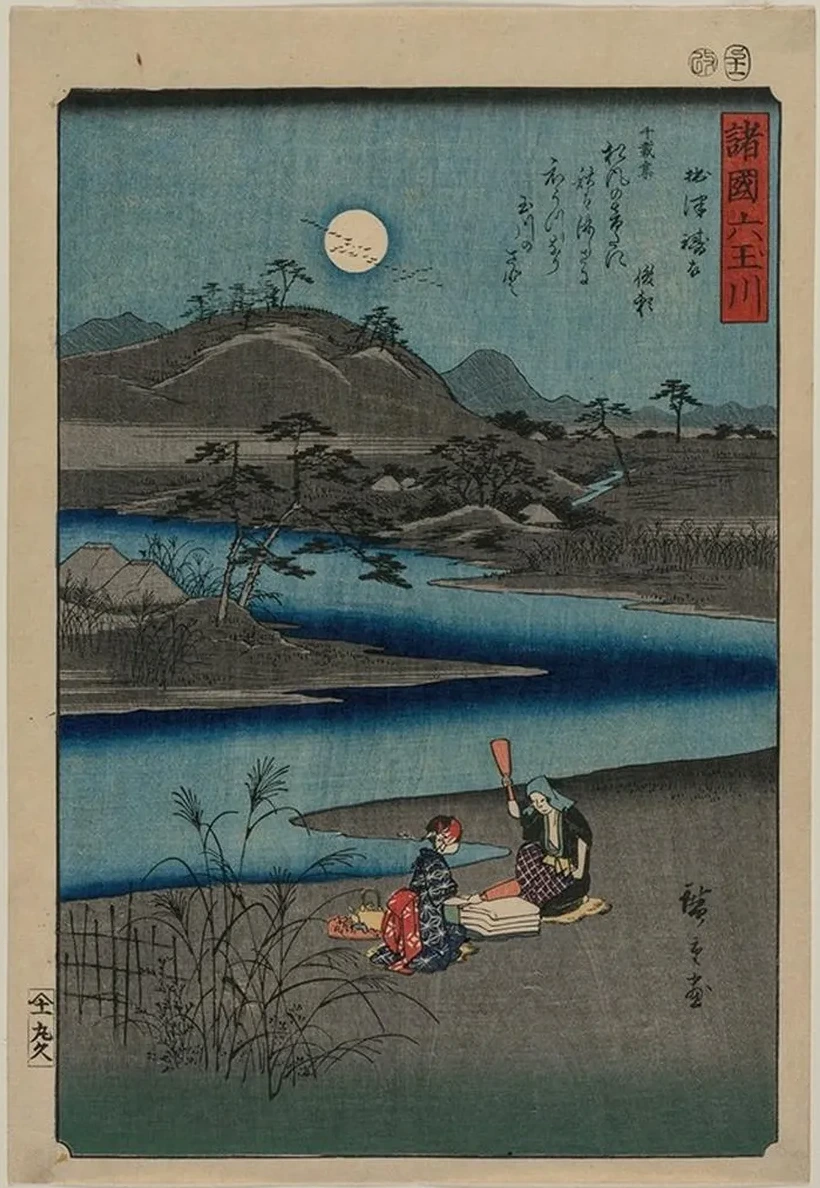 Cloth Fulling Jewel River in Settsu, from the series Six Jewel Rivers of the Various Provinces