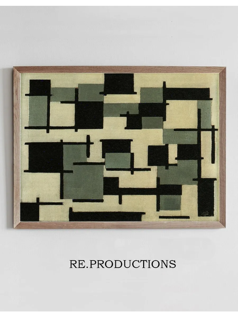 Composition XIII