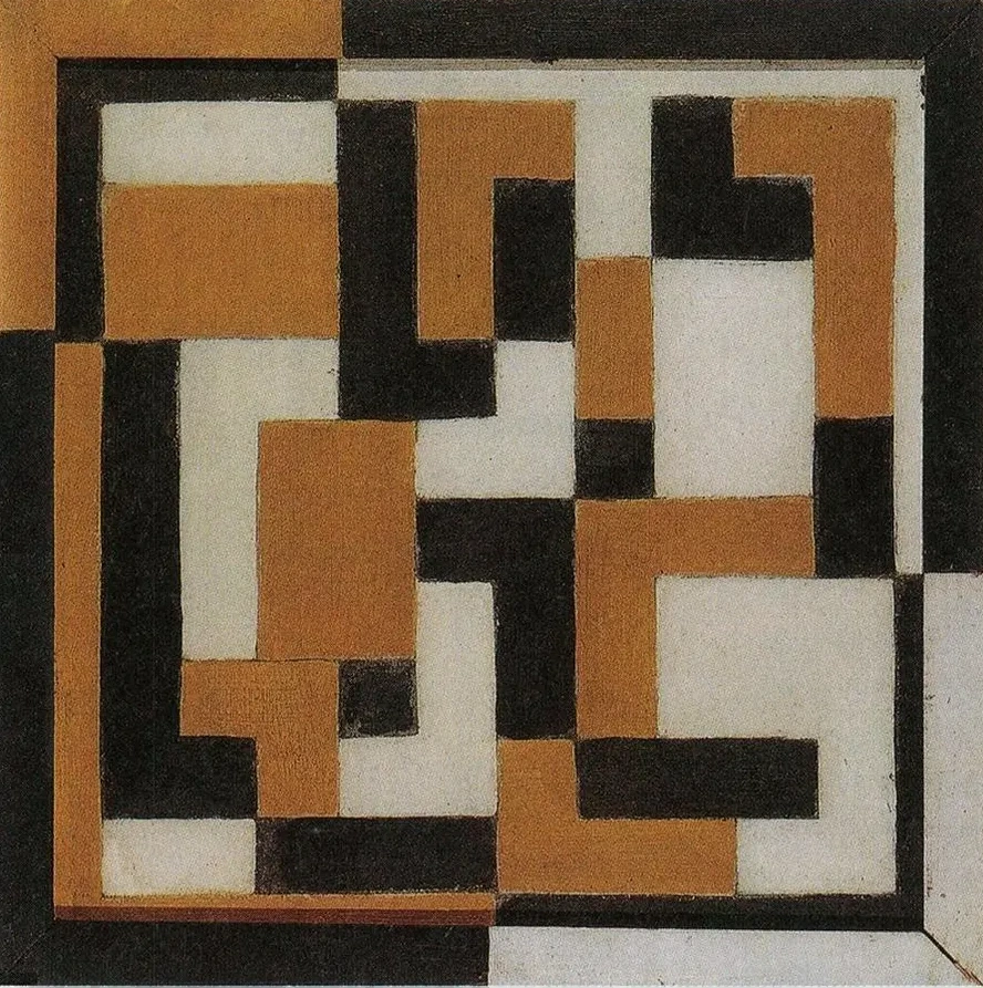 Composition