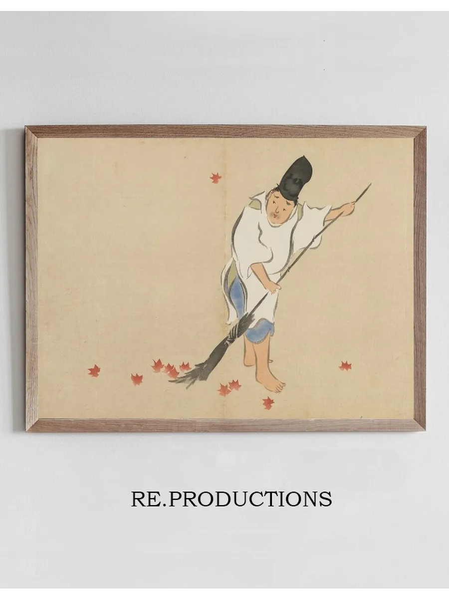 Court Guard (Eishi)