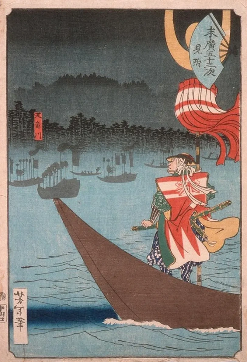 Crossing the Tenry River at Mitsuke