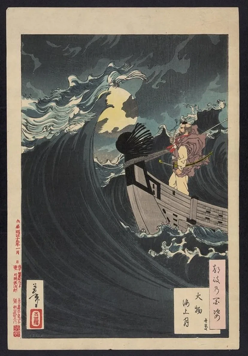 Daimotsu Kaij No Tsuki