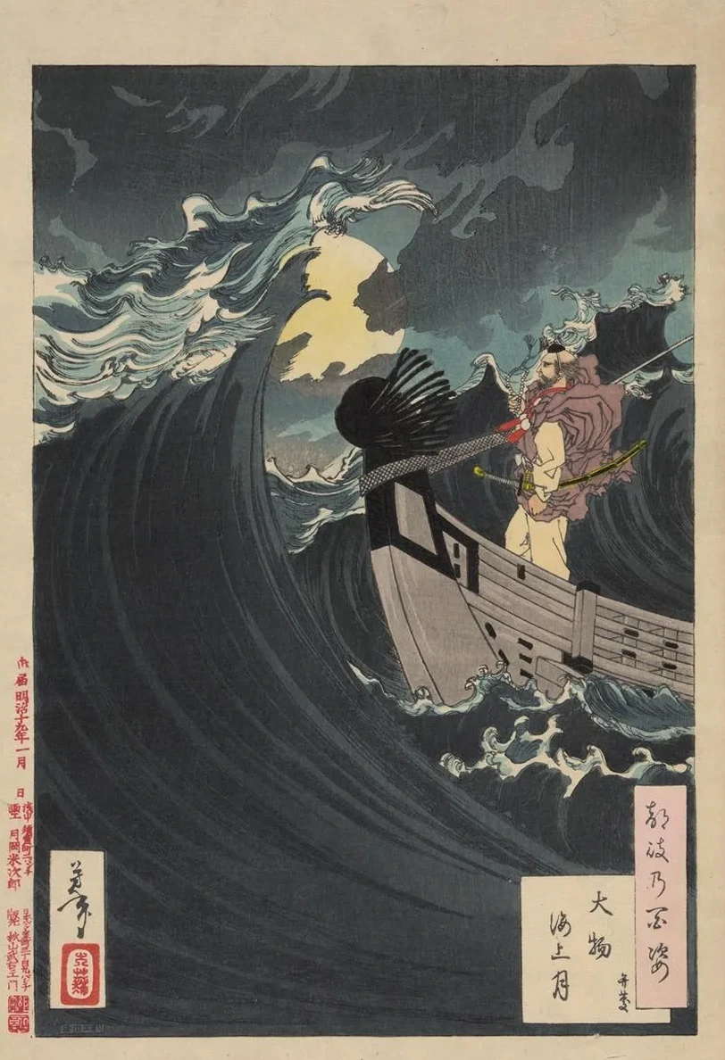 Daimotsu Kaij No Tsuki