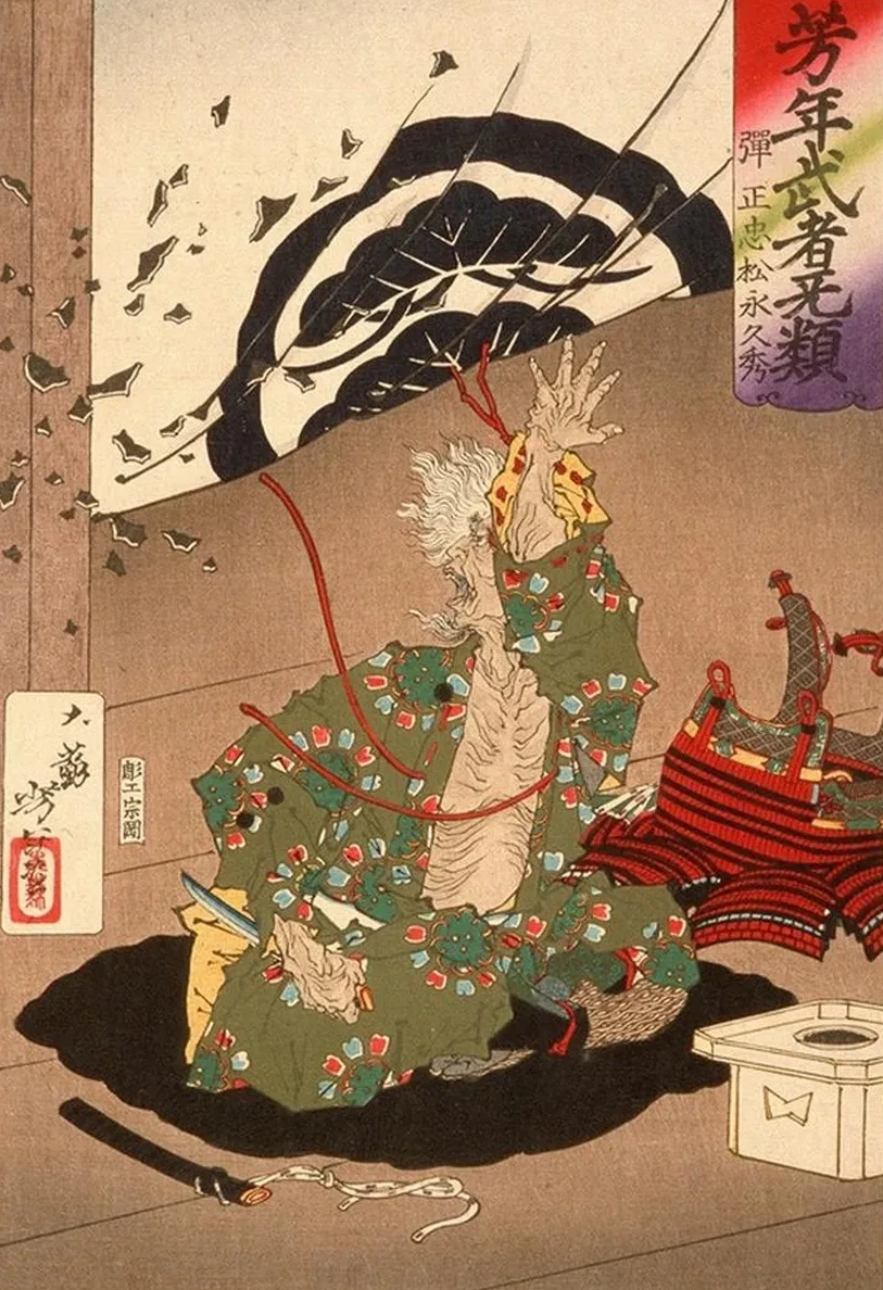 Danj Matsunaga Hisahide before His Suicide