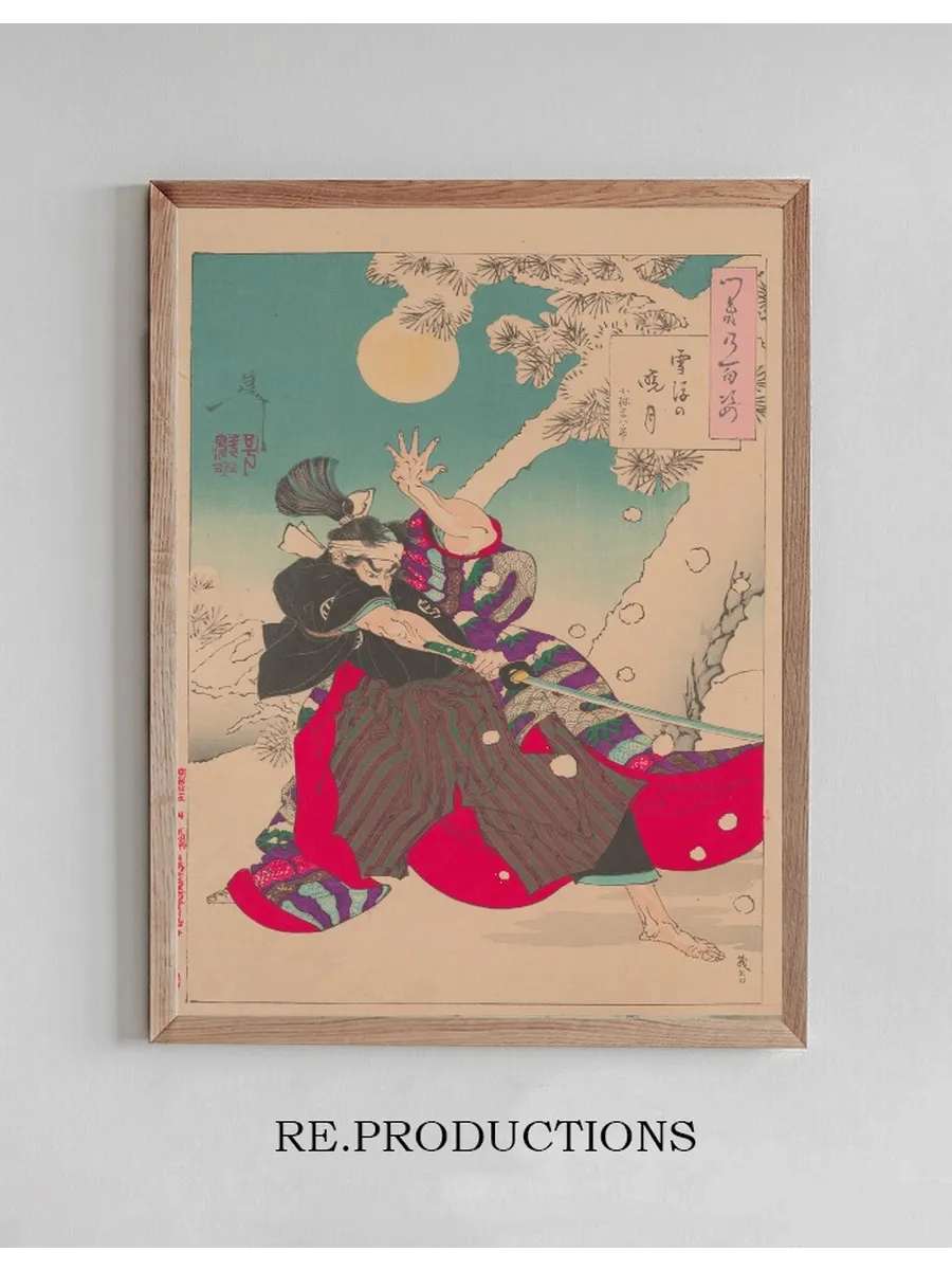 Dawn Moon and Tumbling Snow (seppu No Gyogetsu)