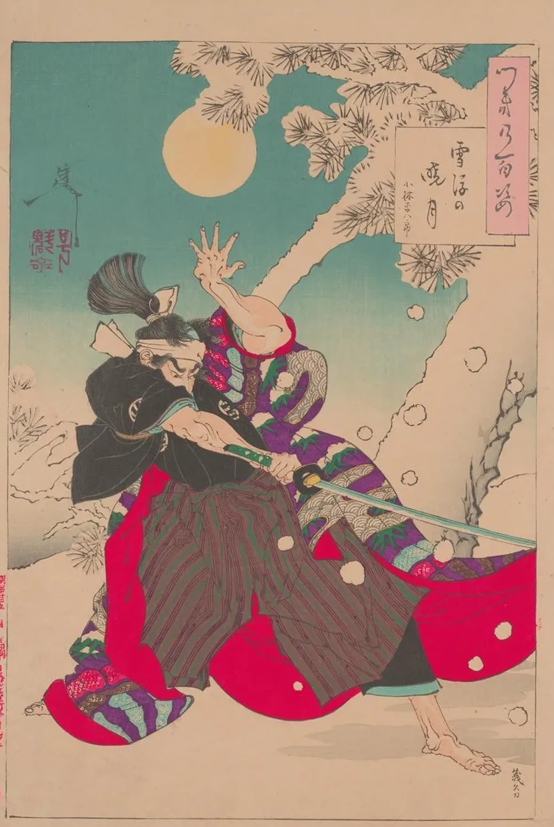 Dawn Moon and Tumbling Snow (seppu No Gyogetsu)