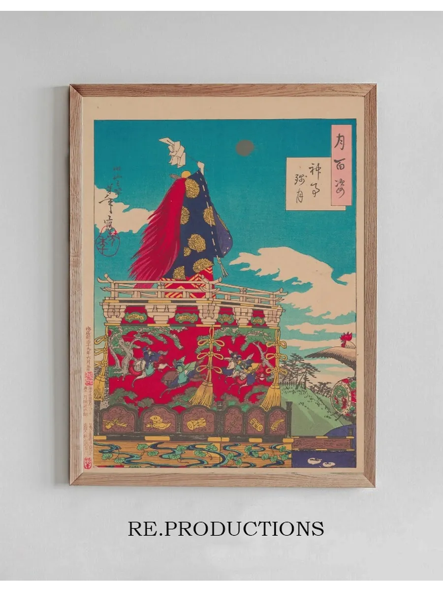 Dawn Moon of the Shinto Rites (shinji No Zangetsu)