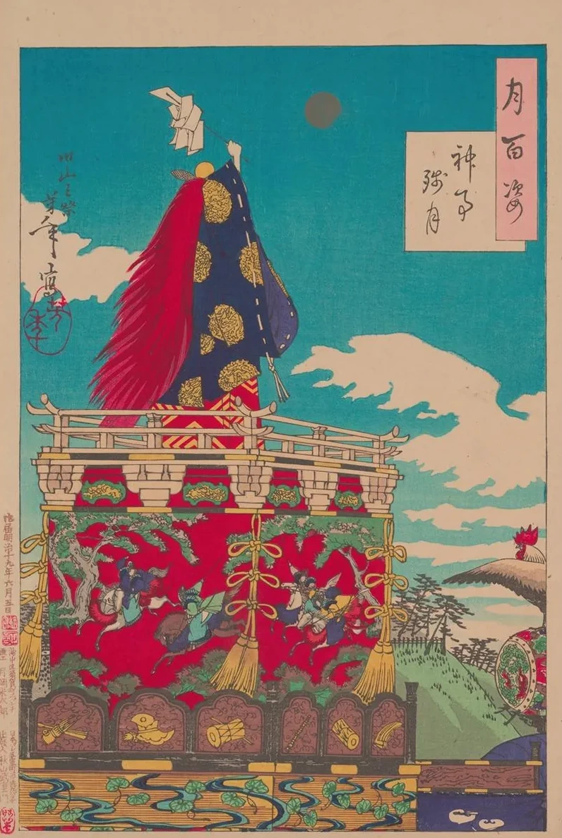 Dawn Moon of the Shinto Rites (shinji No Zangetsu)