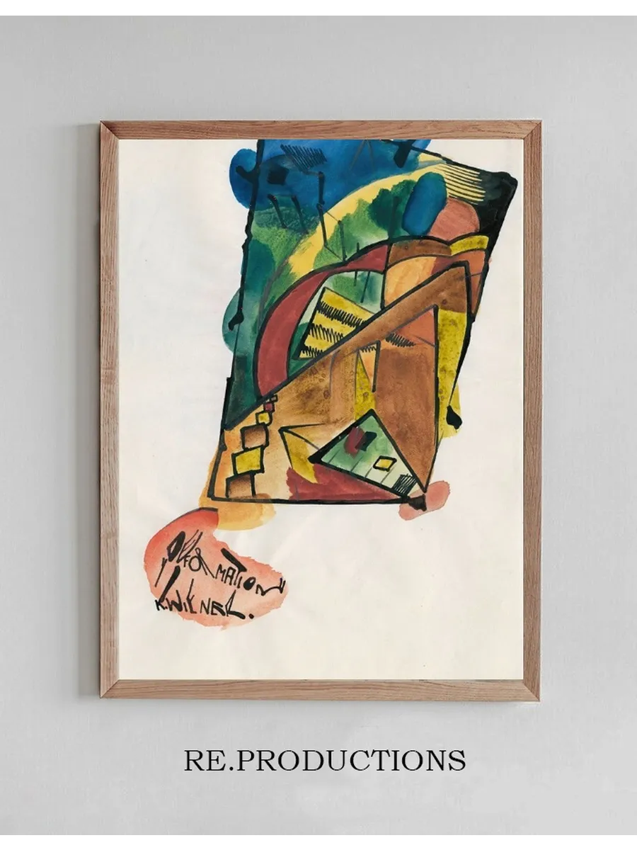 Deformation II