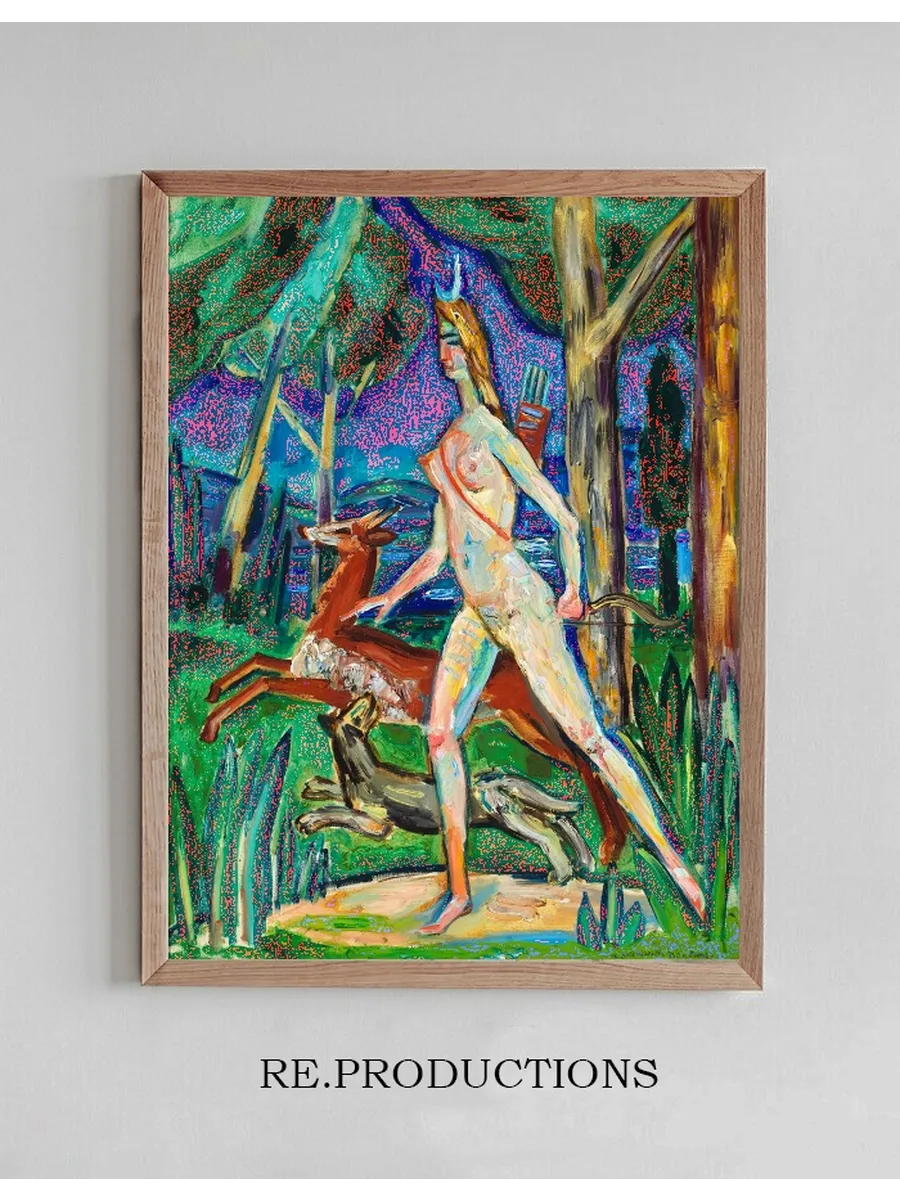 Diana in the Forest