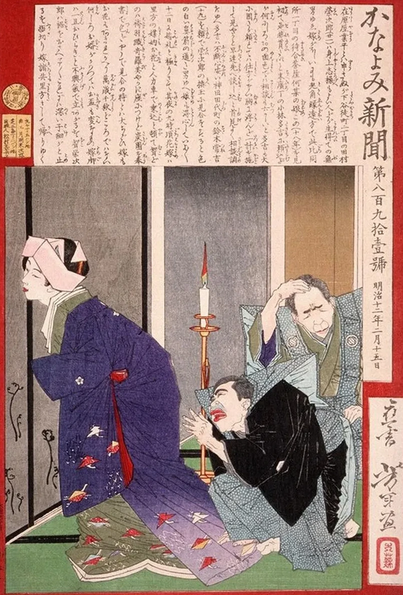 Disappointed Bride Kono Flees Upon Discovering That the Ugly Bridegroom Is Not Whom She Promised to Marry