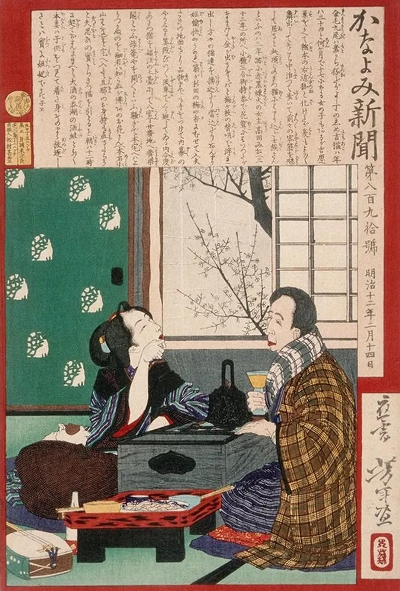 Dissolute Drinker A Couple by a Window