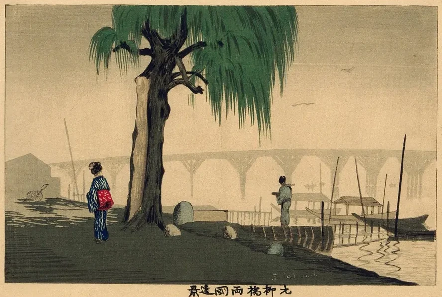 Distant View of Ry goku from Motoyanagi Bridge