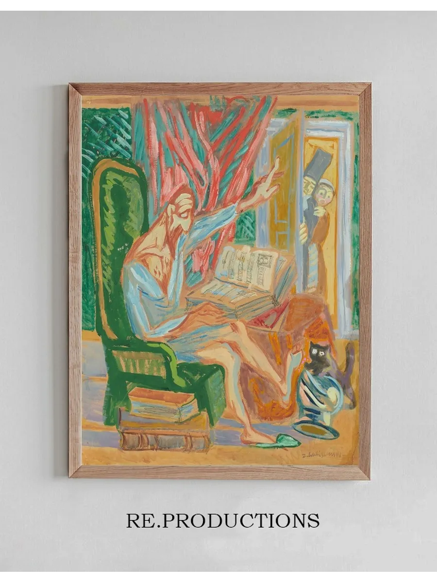 Don Quixote in an Armchair