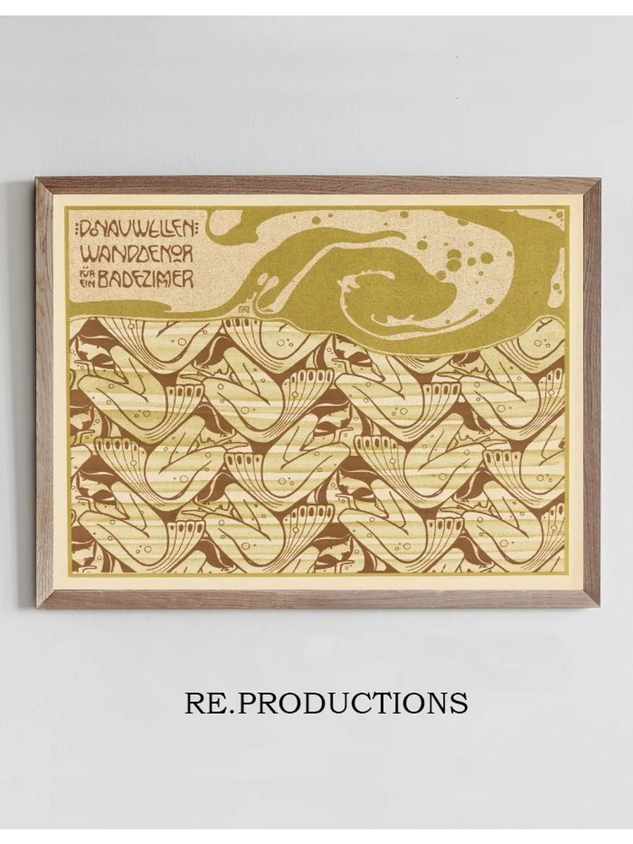 Donauwellen Wanddekor Fur Ein Badezimmer (danube Wave Wall Decoration for a Bathroom)