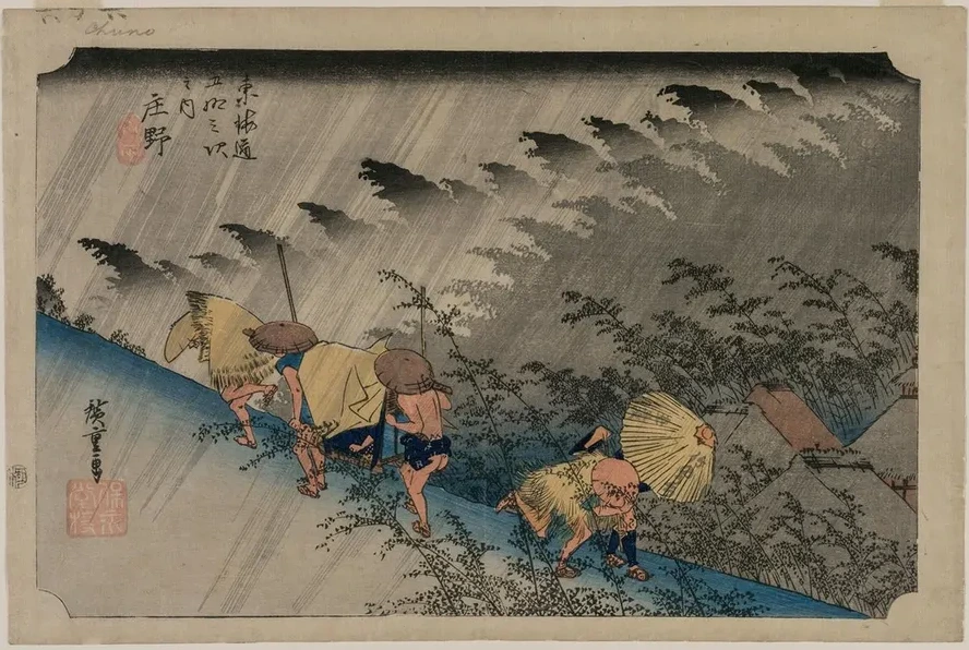 Driving Rain at Shono (station 46) from the Series Fifty - Three Stations of the Tokaido