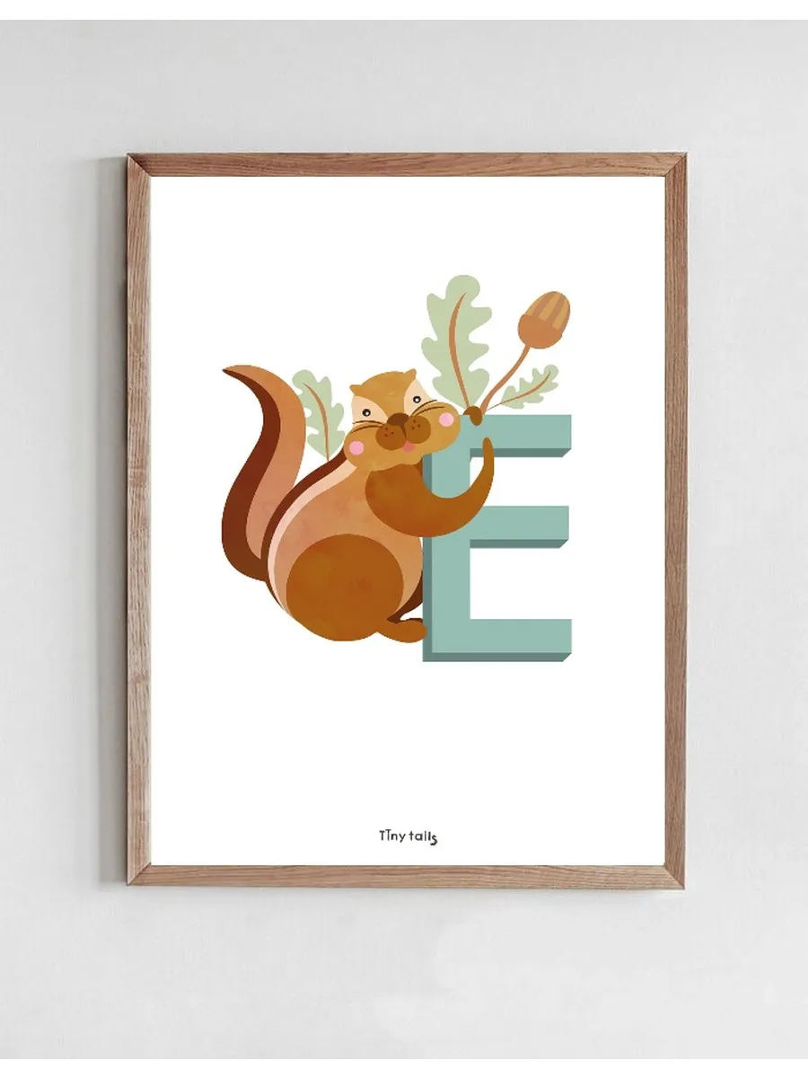 E for Egern