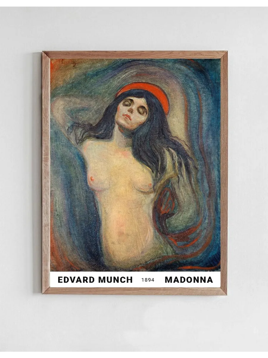 Edvard Munch Madonna 1896