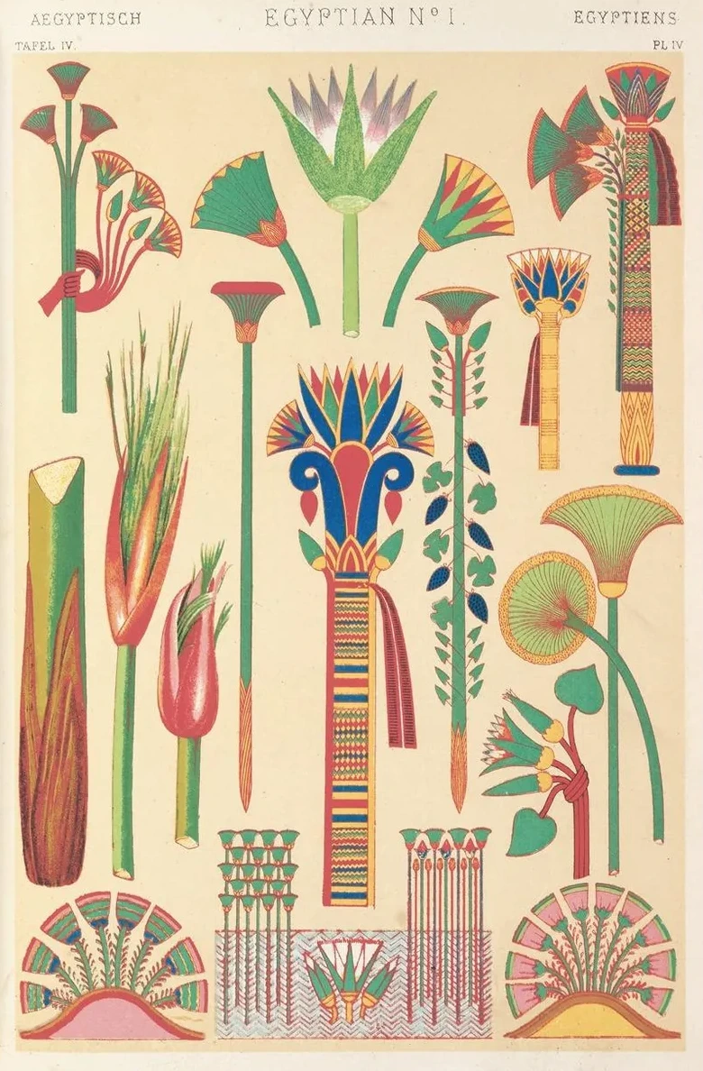 Egyptian No. 1