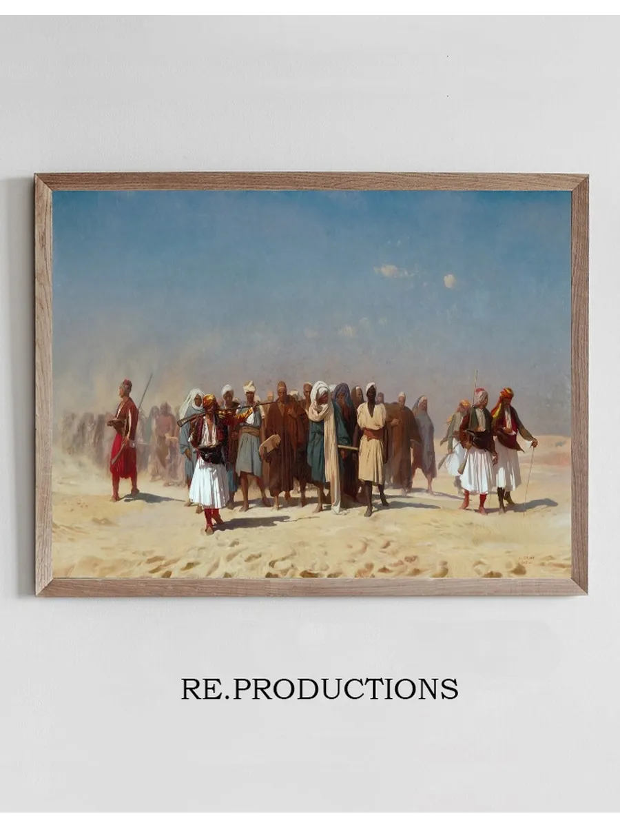 Egyptian Recruits Crossing The Desert