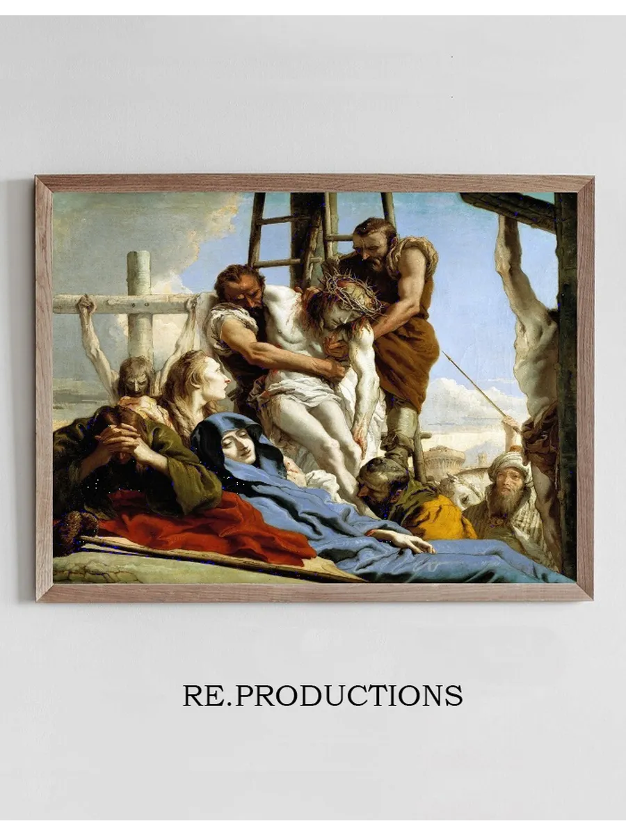 El Descendimiento
