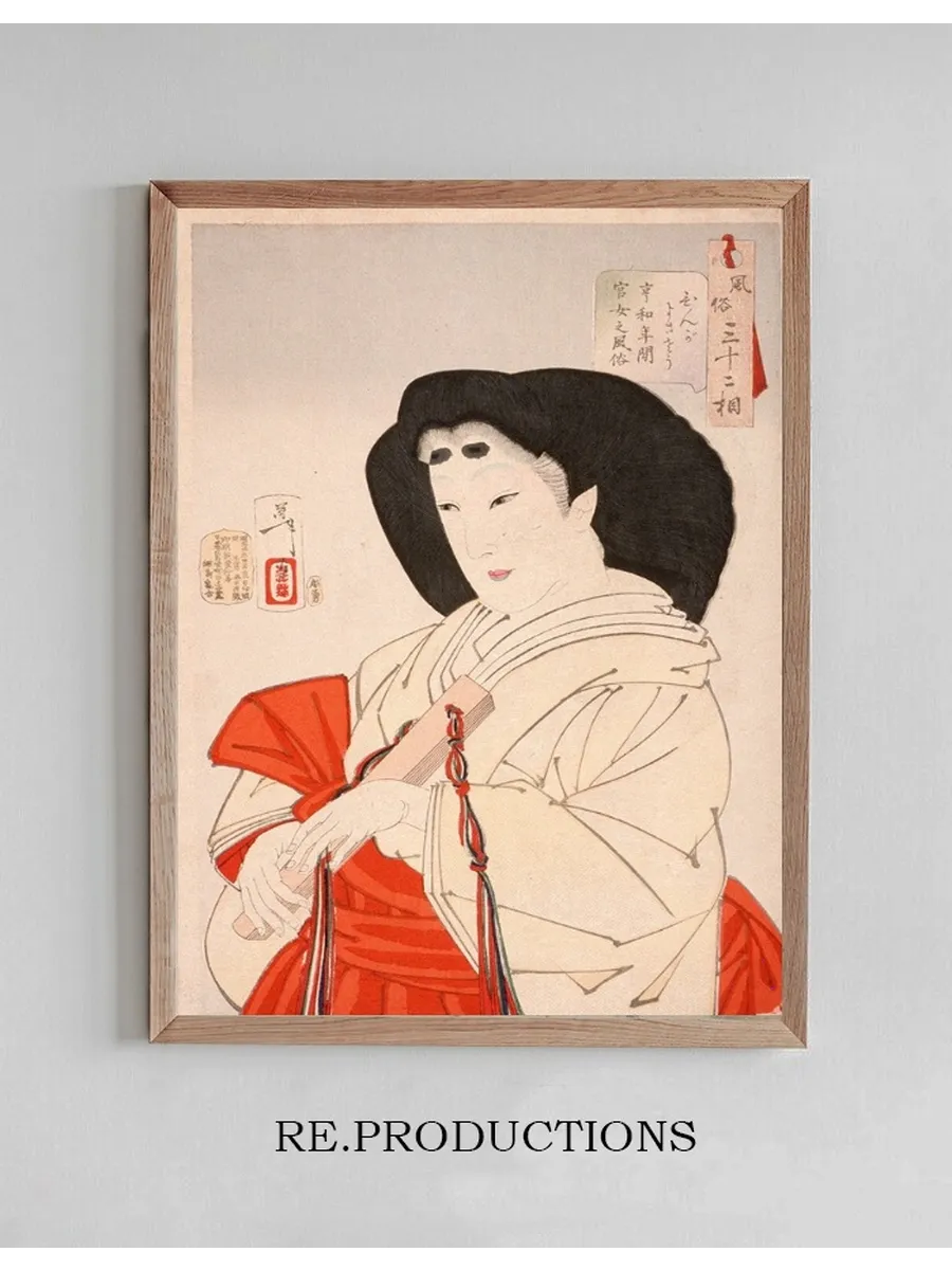 Elegant A Lady of the Imperial Court in the Ky wa Period (1801 - 1803)