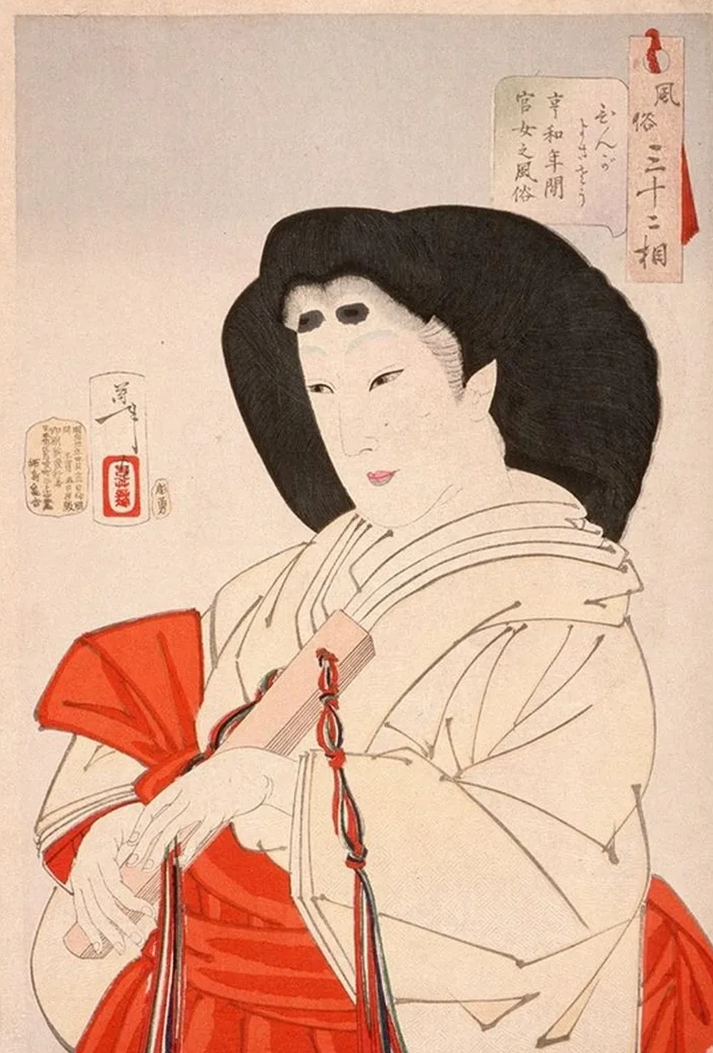 Elegant A Lady of the Imperial Court in the Ky wa Period (1801 - 1803)