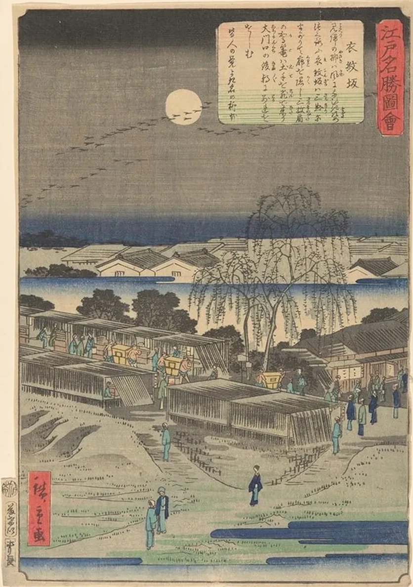 Emonzaka