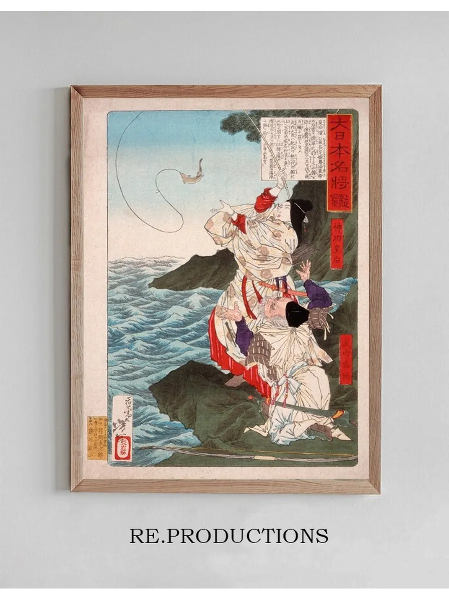 Empress Jing and Takeuchi no Sukune Fishing at Chikuzen