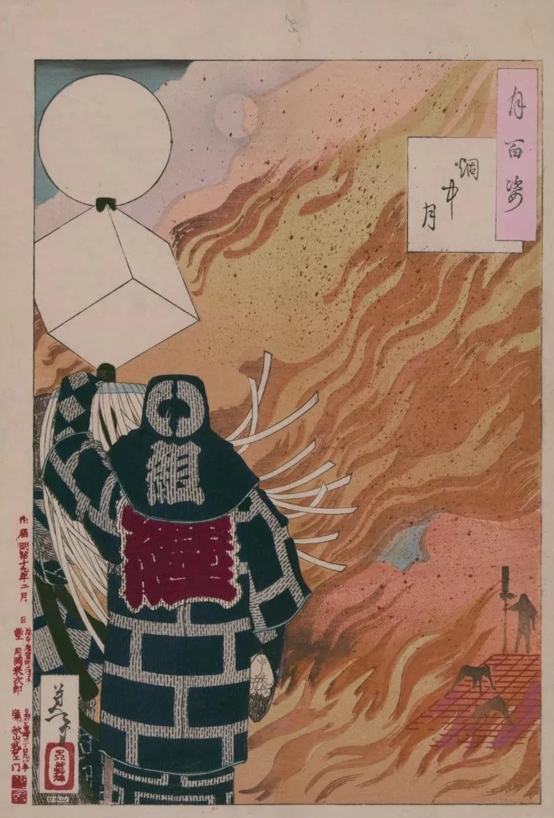Ench No Tsuki