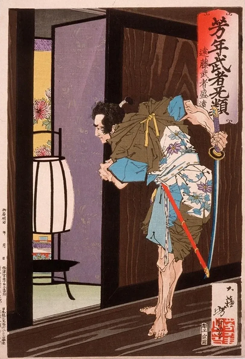 End Musha Morito Approaching Kesa's Bedroom
