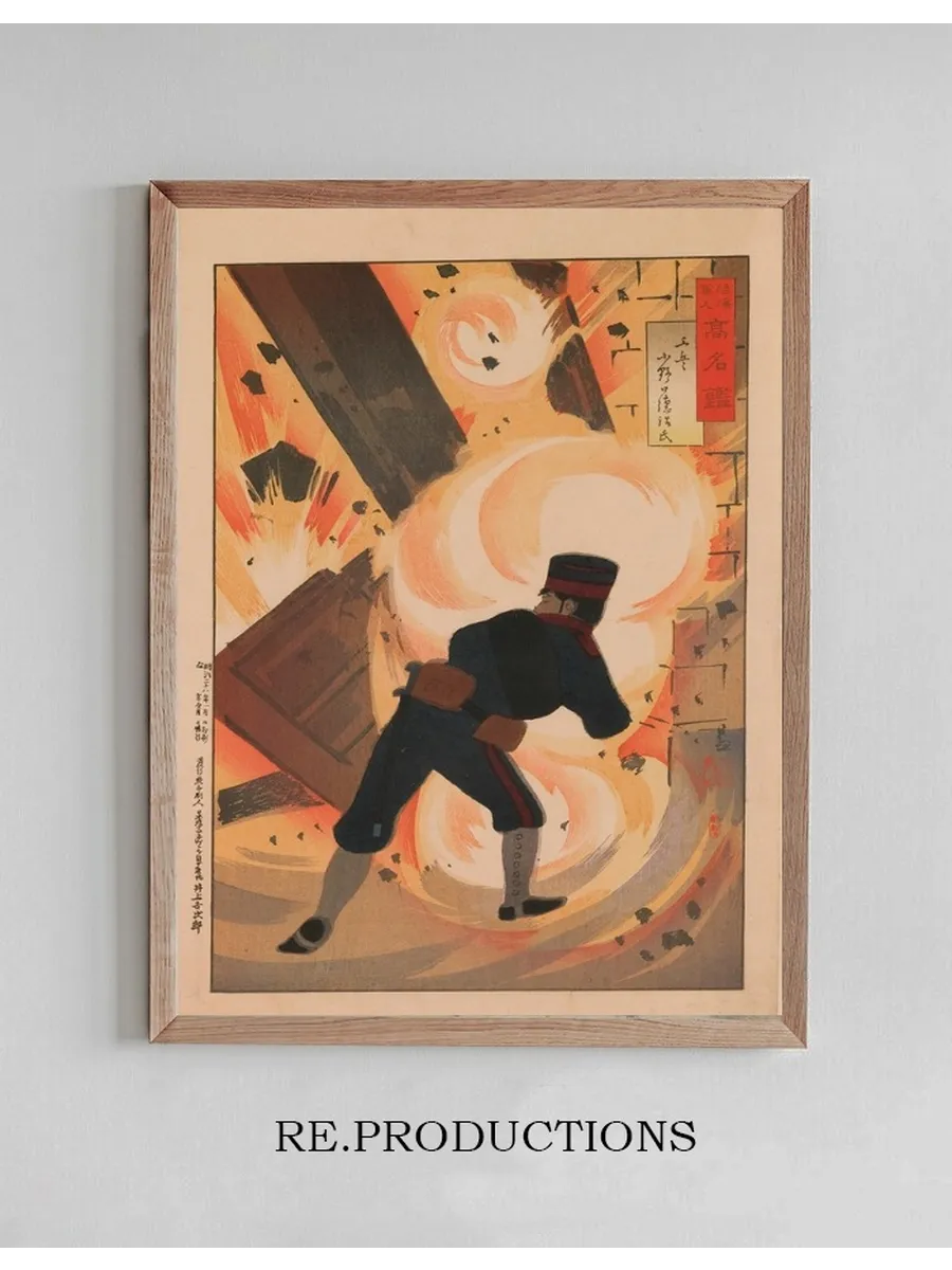 Engineer Lieutenant Onoguchi Tokuji, from the Series Mirror of Famous Army and Navy Men