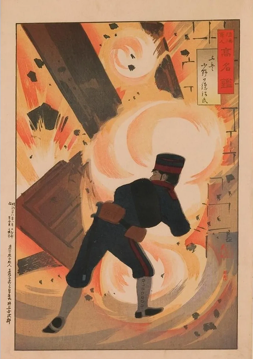 Engineer Lieutenant Onoguchi Tokuji, from the Series Mirror of Famous Army and Navy Men