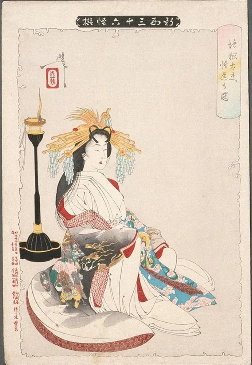 Enlightenment of the Courtesan Jigokuday