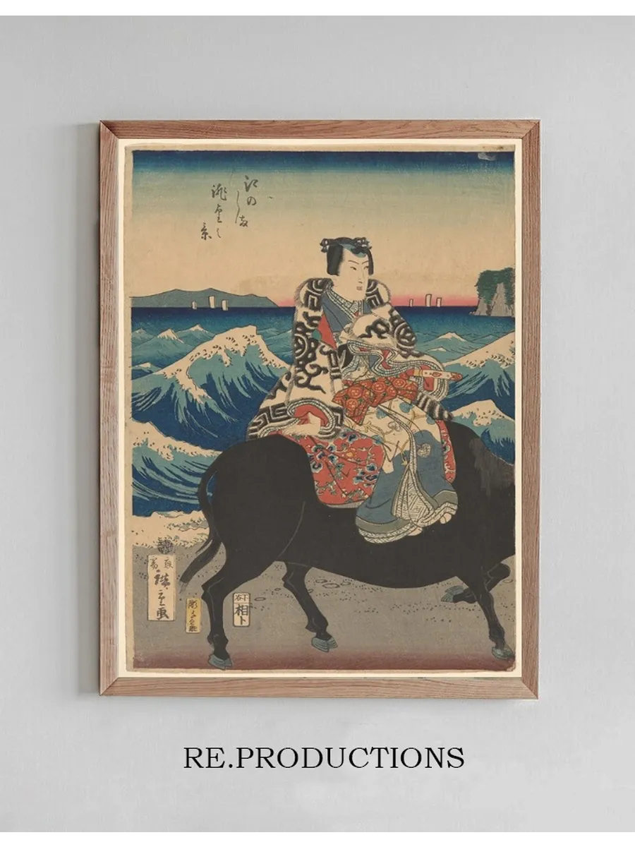 Enoshima Island (figure on an Ox, Waves)