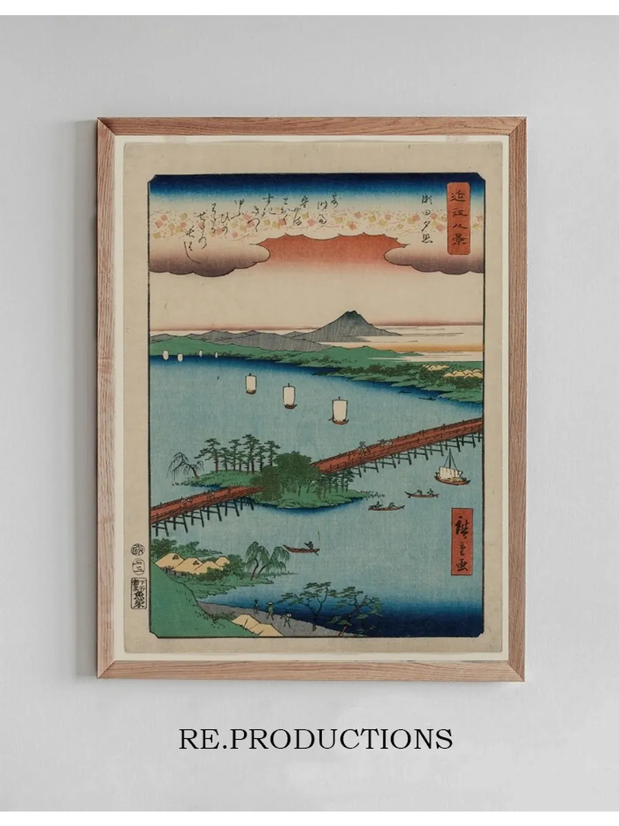 Evening Glow at Seta, from the Series Eight Views of MI